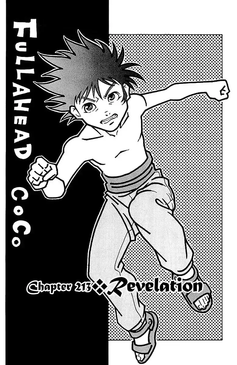 Full Ahead! Coco Chapter 213 1